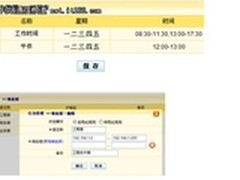 四WAN口可看QQ记录的审计路由器才380元