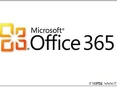 搭载Office365 伊登订单管理助企业决策