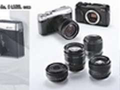 富士胶片X-E1——高端可换镜头数码相机