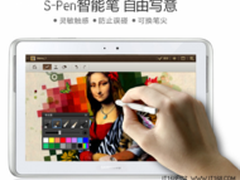 三星GALAXY Note 10.1让你“才思泉涌”