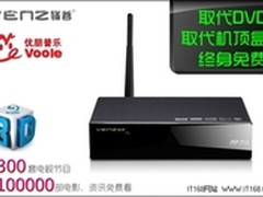 效果媲美17万元4K电视高清锋哲T6大热