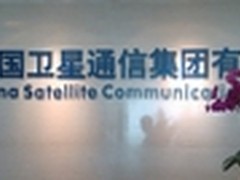 助企业运营 中国卫通文印安全方案应用