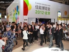 佳能博览会2012北京站现场上演快闪舞蹈