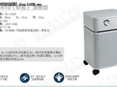 奥司汀空气净化器HM410 去除宠物皮屑