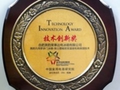 美的冰箱引领行业“三门潮”
