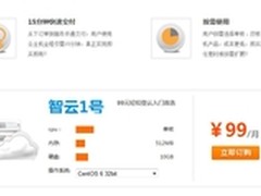 世邦集团机制砂石生产线的智能化设计