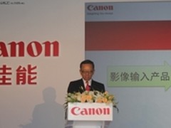 色彩+方案 佳能中国商务影像双引擎战略