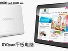 7寸谷歌平板电脑报价OYOpad最引人瞩目