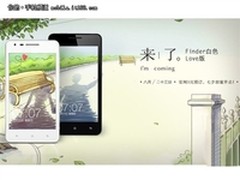 漫步时尚最前线 多款热销时尚手机推荐