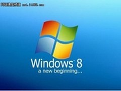 Windows 8将至 时尚达人又添新爱