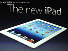 全新iPad3 国行16G 邯郸顺电仅售3350元