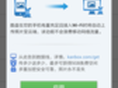 十一照片拍太多 用酷盘扩容手机空间