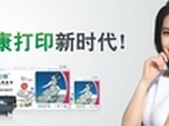 李冰冰代言格之格 耗材绽放“姊妹花”