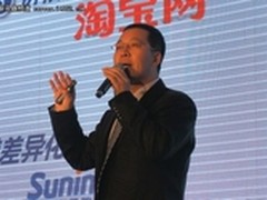 IDC武连峰：IT架构助企业塑差异化优势