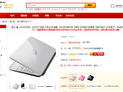 预装Win7性能高 富士通LH772笔记本推荐