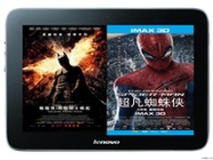 红黑双侠难逃掌心 乐Pad随身影院降临