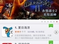 果粉必备 同步推带来的“玩机”计划