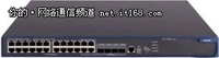 安全网络 H3C S5500-24TP-WiNet 交换机
