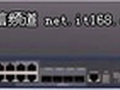 安全网络 H3C S5500-24TP-WiNet 交换机