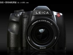 迎中秋特价促销!徕卡S2-P特价140000