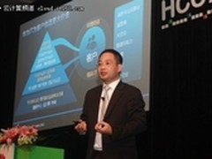 布局云管端 华为云迎接IT服务新模式