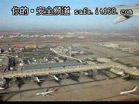 H3C助力北京首都国际机场T3航站楼