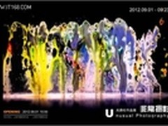 光路社影展亮相爱普生影艺坊