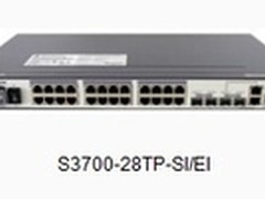 策略安全 华为S3700-28TP-SI/EI交换机
