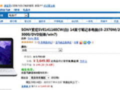 什么值得买 索尼SVE14116ECW仅3650元