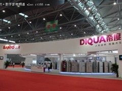 三洋帝度携手合肥家博会上演