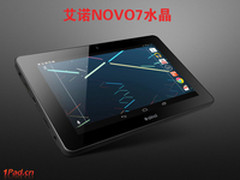 130欧元 内置3G/GPS模块艾诺NOVO7曝光