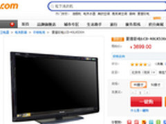 什么值得买 夏普40英寸LED电视3699元
