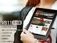 8吋IPS双核平板  昂达V811双核版美图赏