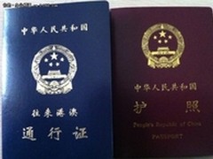 十一长假早准备护照通行证打印机帮你忙