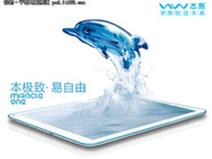 本易四核Miracle one 正式发布名为海豚