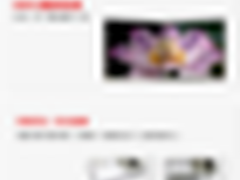 雅图反射式超短焦系列 打造教学好帮手