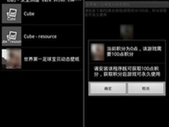 趋势提醒新型Andriod木马控制用户短信 