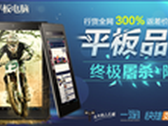 最低价9.13日昂达品牌日屠城1天399元起