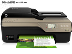体验完美 HP Deskjet 4625一体机售1170