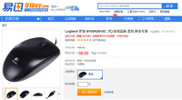 什么值得买 罗技M100R有线鼠标秒杀39元