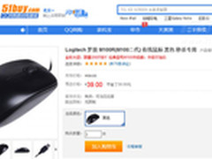 什么值得买 罗技M100R有线鼠标秒杀39元