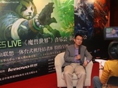 联想终结者B大有可为 引动游戏PC新纪元