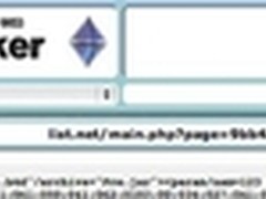 零日漏洞又如何，Websense用户无压力