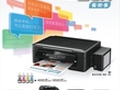 爱普生推出全新墨仓式打印机/一体机