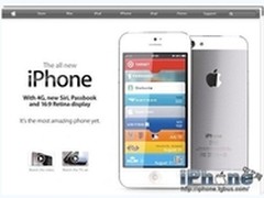 iPhone 5预订时间曝光二批上市时间已定