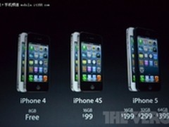 香港首发21日上市 iPhone5售价199美元