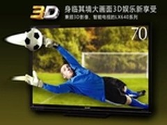 秒杀电商价 夏普70LX640高清电视19088