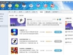 要新意更要心意爱国者电子月饼中秋好礼