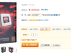畅玩《零世界》 八核强芯FX 8120仅1099