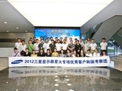 星火计划助县乡 三星显示器渠道商访谈